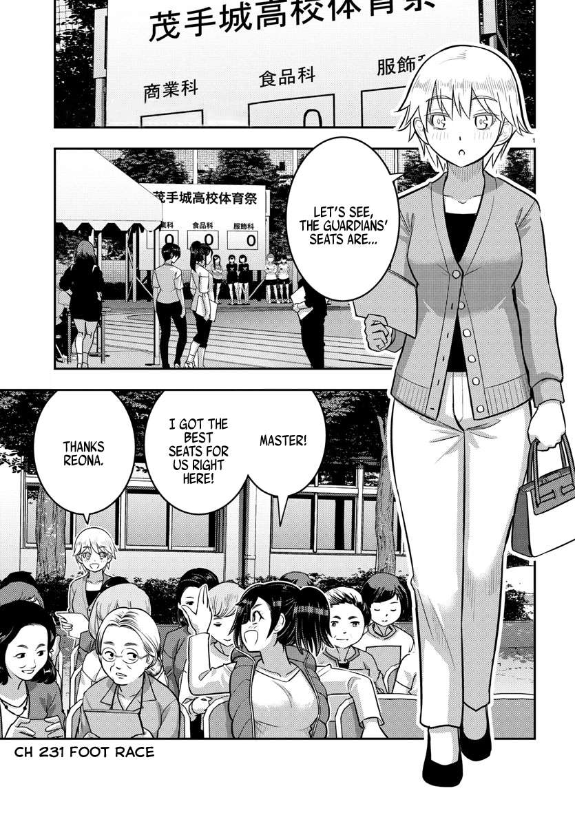 Yankee High School Girl Kuzuhana-chan, Chapter 231 image 01
